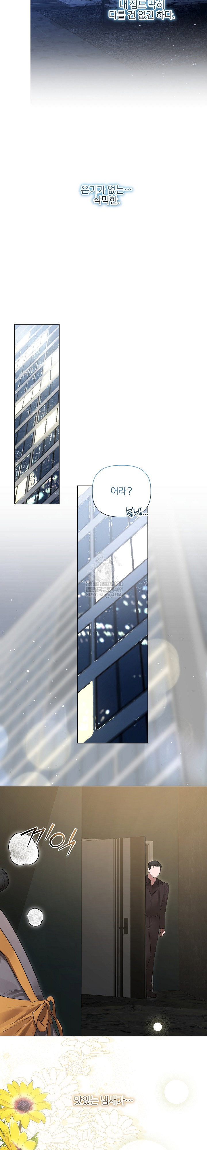 flesh-and-money-raw-chap-29-8