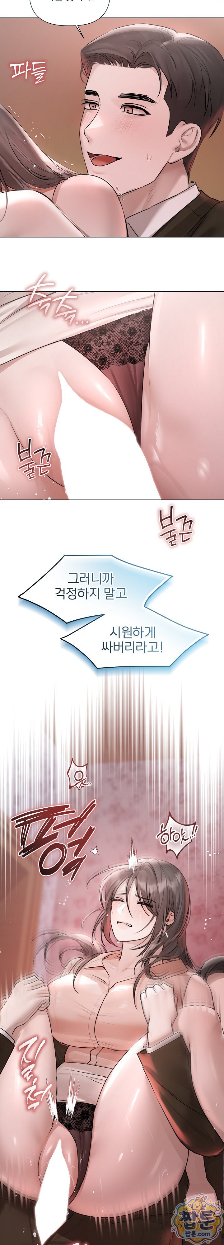 flesh-and-money-raw-chap-34-9