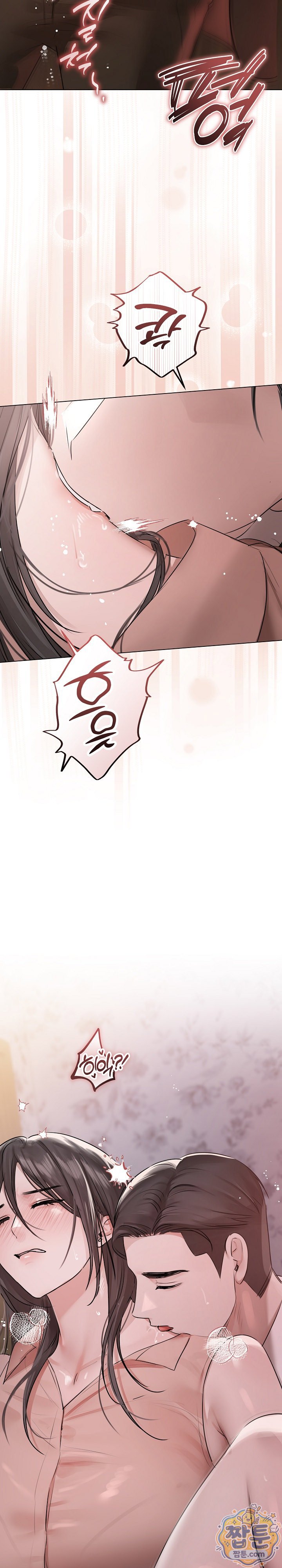 flesh-and-money-raw-chap-34-10