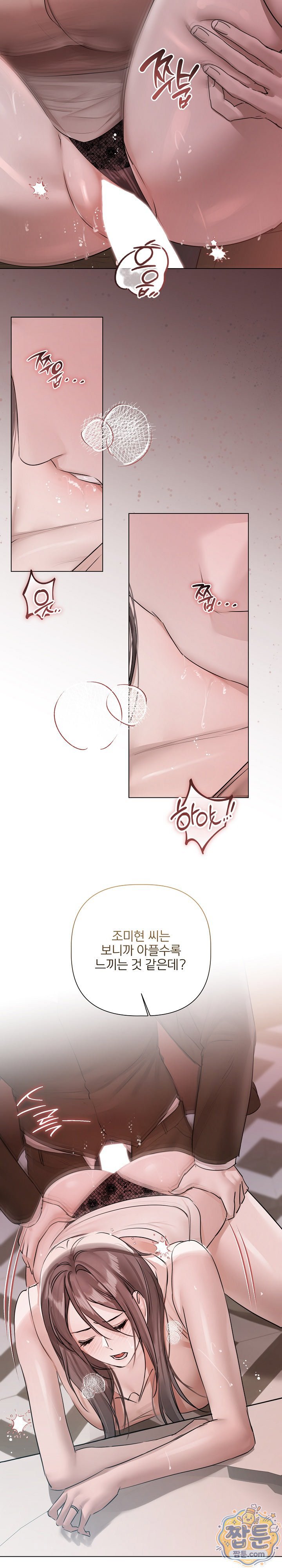 flesh-and-money-raw-chap-34-11