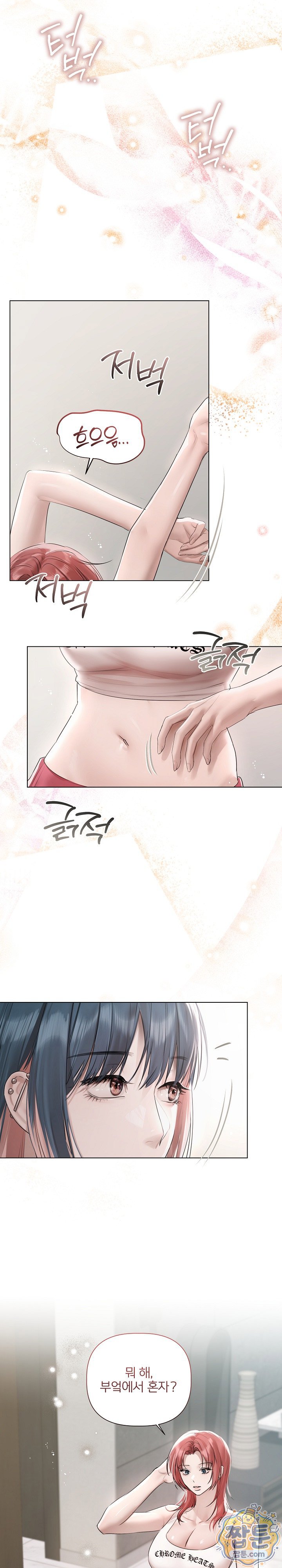 flesh-and-money-raw-chap-34-3