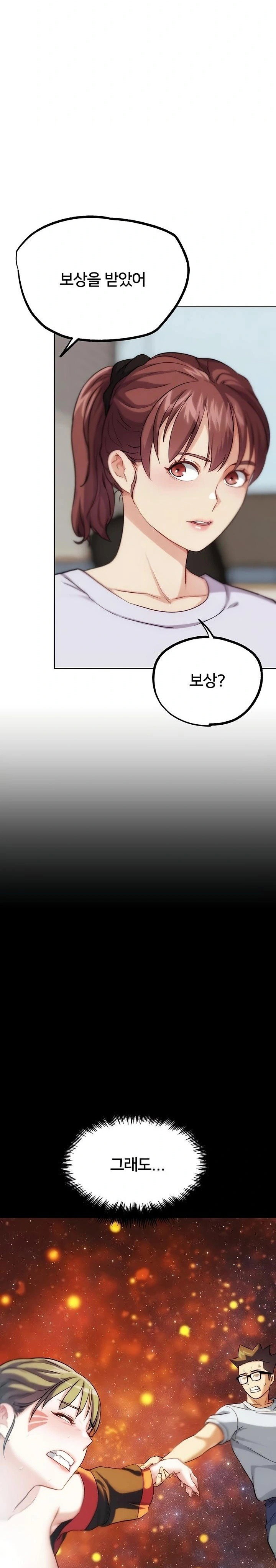 irl-pvp-raw-chap-31-11