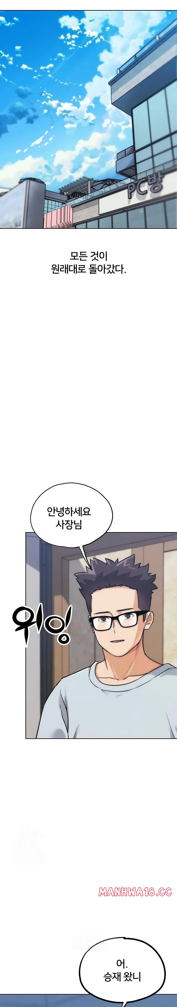 irl-pvp-raw-chap-31-17
