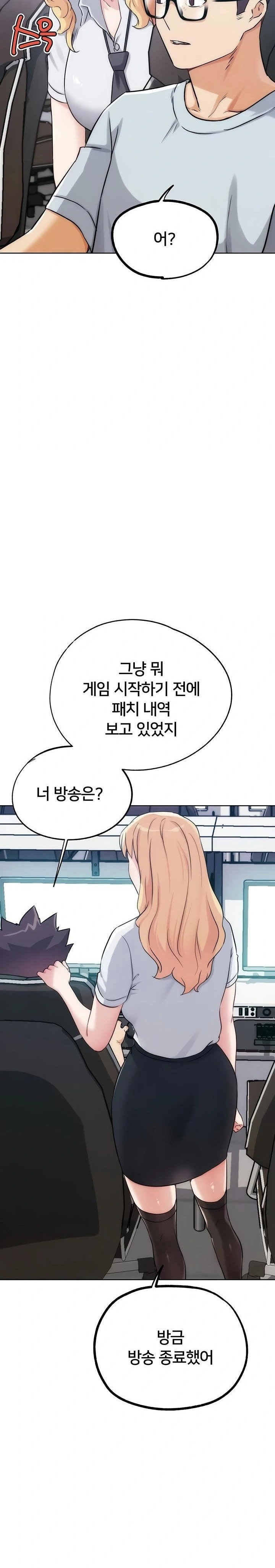 irl-pvp-raw-chap-31-22