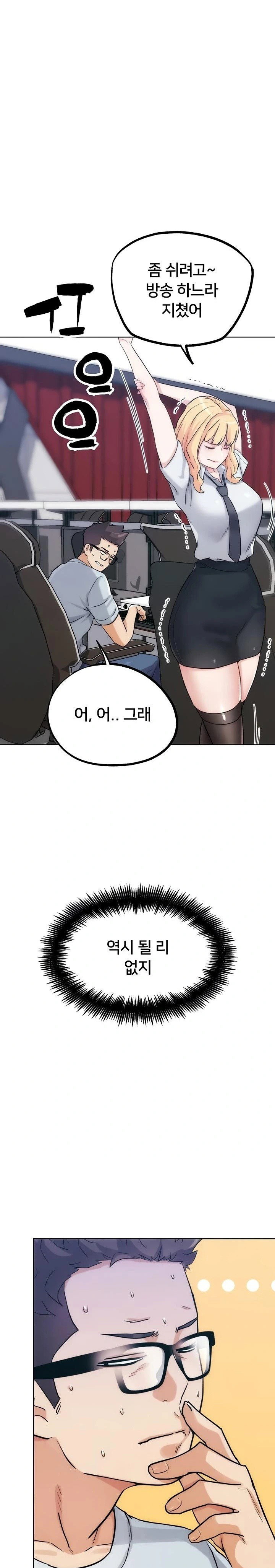 irl-pvp-raw-chap-31-24