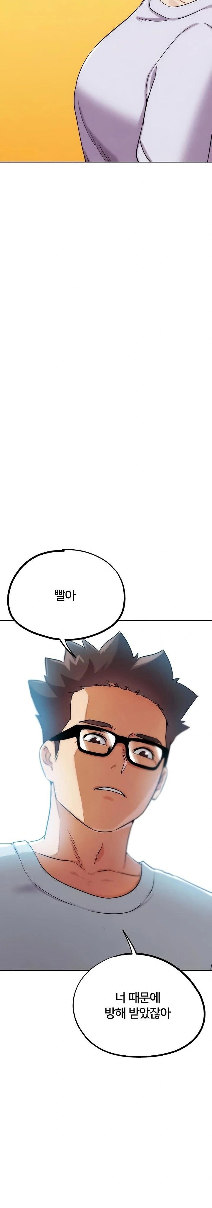 irl-pvp-raw-chap-31-2