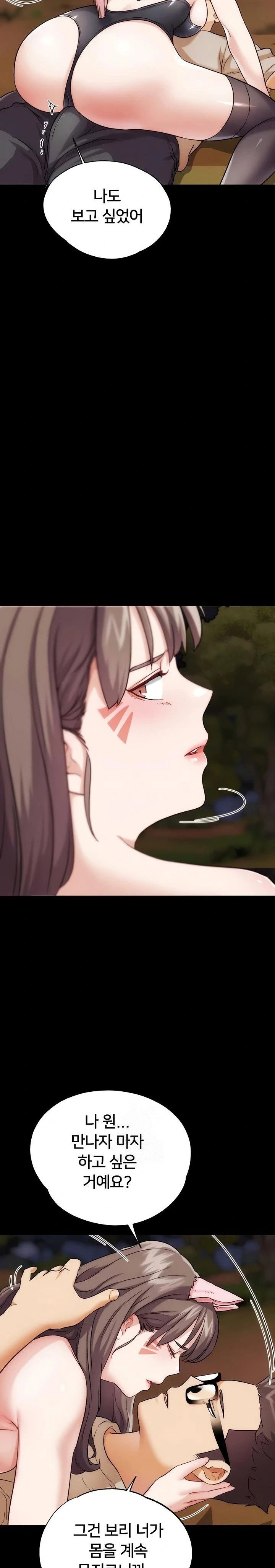 irl-pvp-raw-chap-31-32