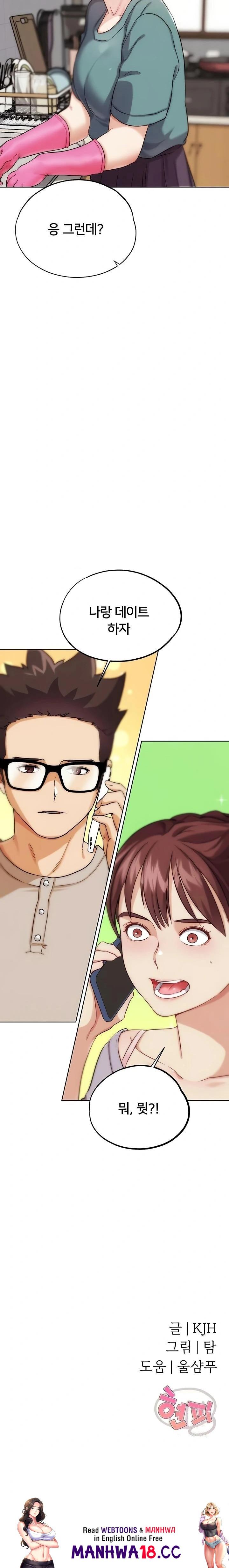 irl-pvp-raw-chap-31-38