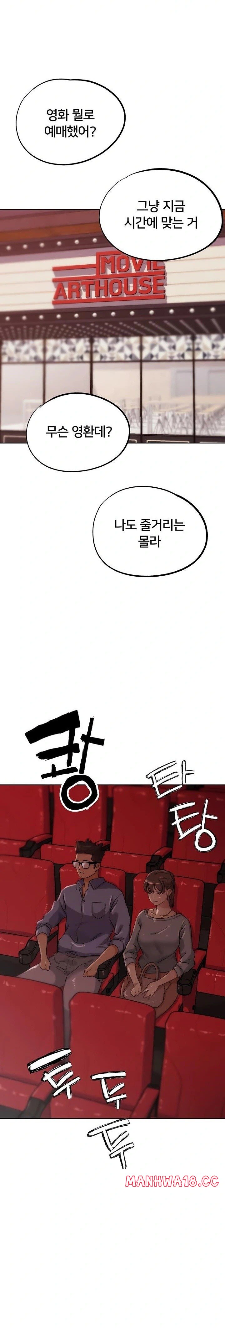 irl-pvp-raw-chap-32-20