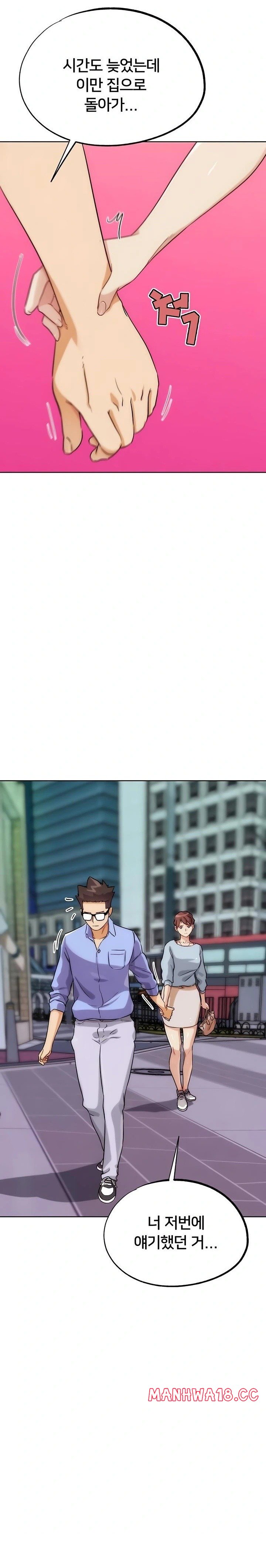 irl-pvp-raw-chap-32-28