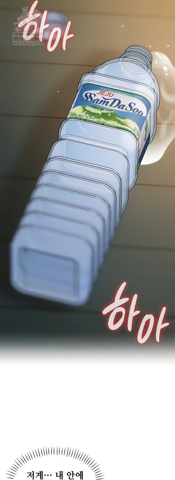 living-in-america-raw-chap-16-45