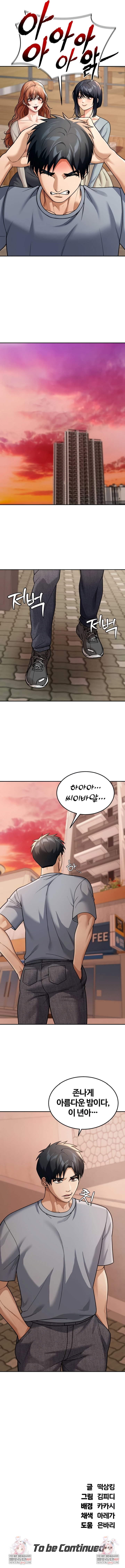 living-in-america-raw-chap-8-5