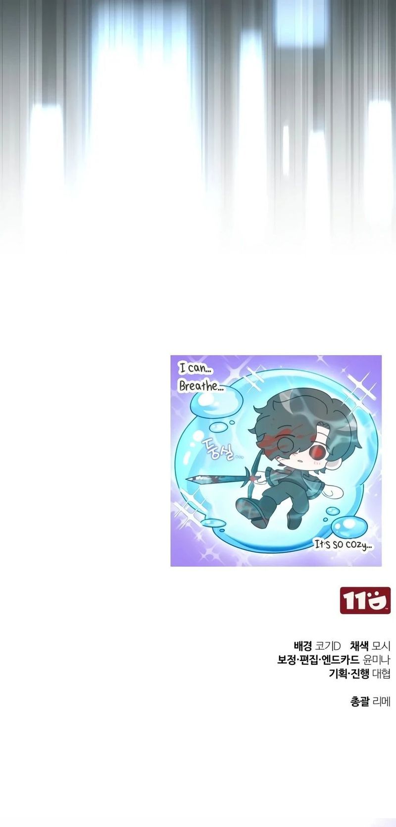 echoes-of-the-reverse-planet-chap-37-22