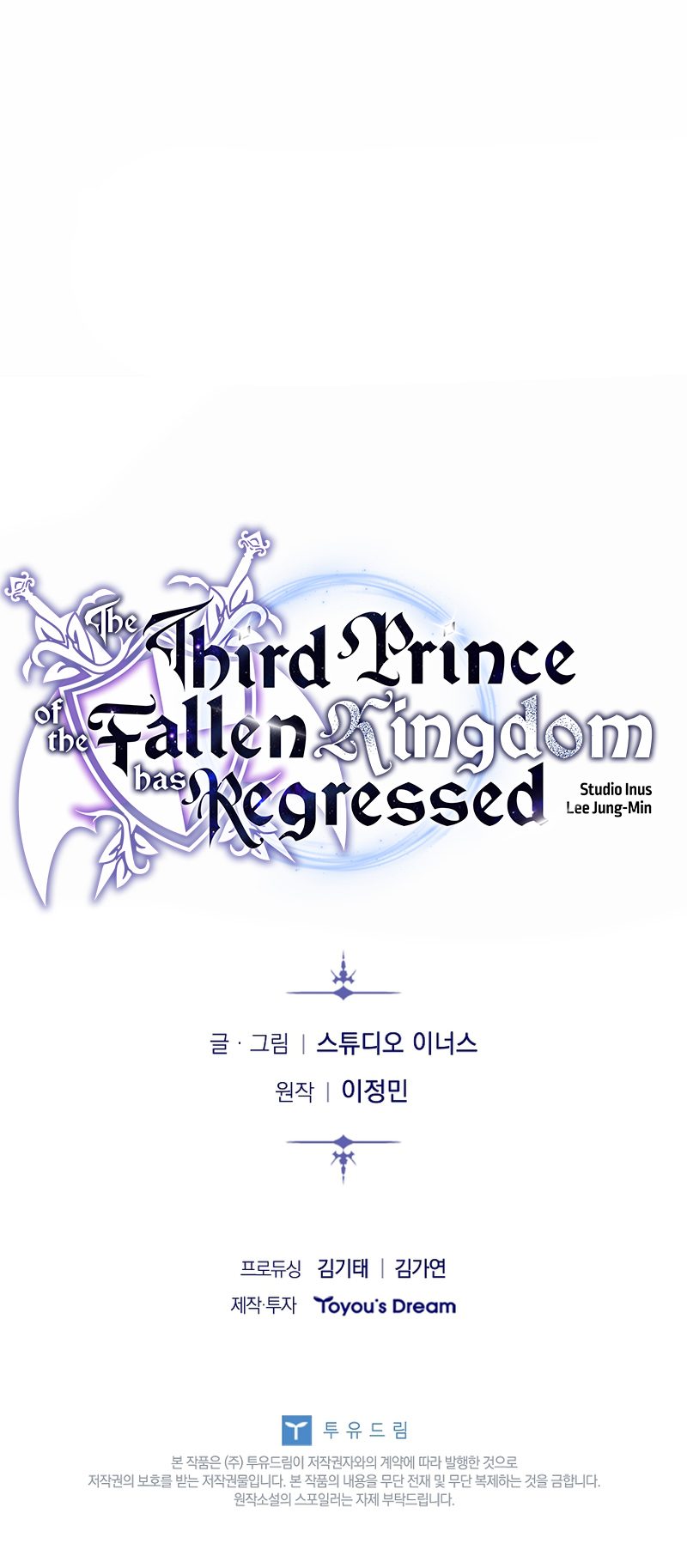 the-third-prince-of-the-fallen-kingdom-has-regressed-chap-39-12