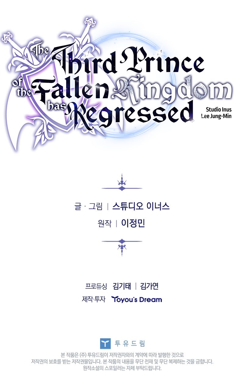 the-third-prince-of-the-fallen-kingdom-has-regressed-chap-42-14