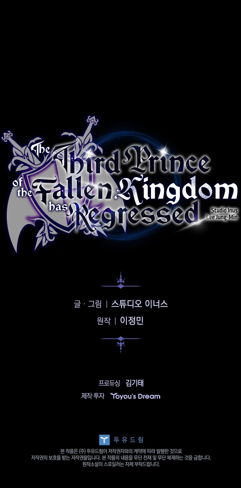 the-third-prince-of-the-fallen-kingdom-has-regressed-chap-48-12