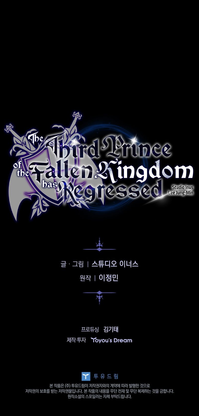 the-third-prince-of-the-fallen-kingdom-has-regressed-chap-49-12