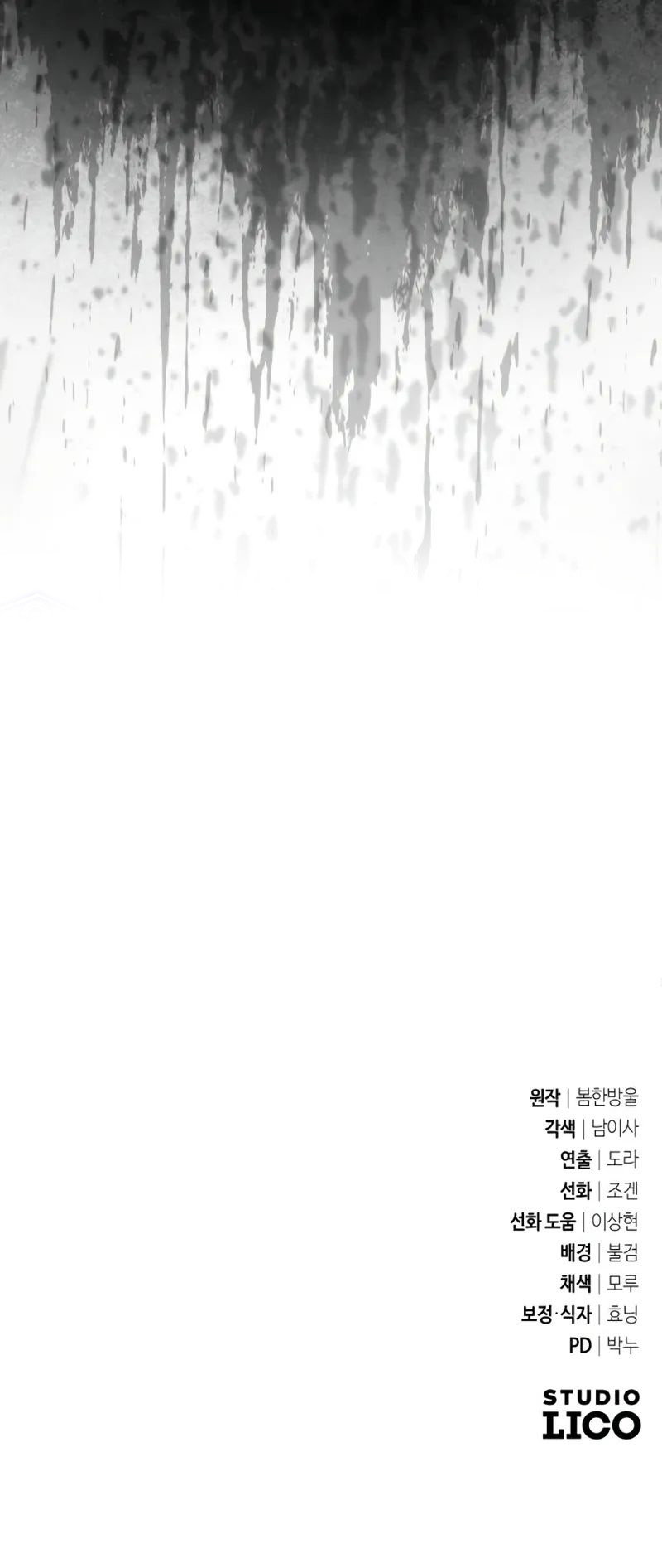 raising-villains-the-right-way-chap-23-15