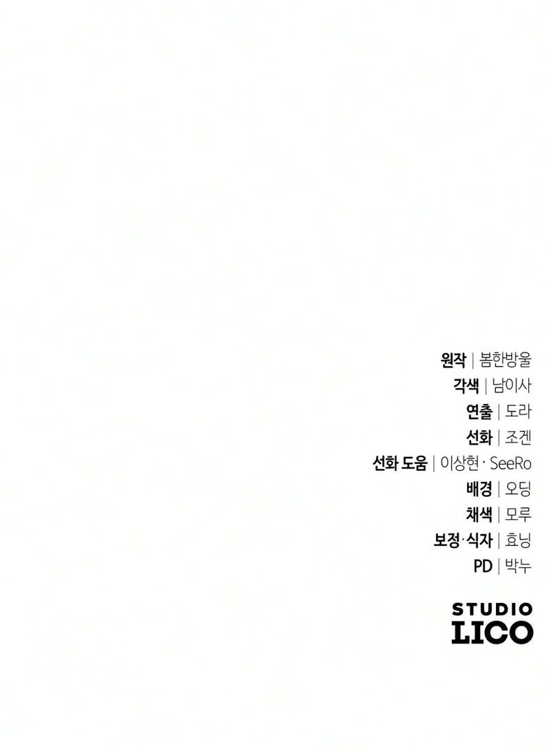 raising-villains-the-right-way-chap-36-29