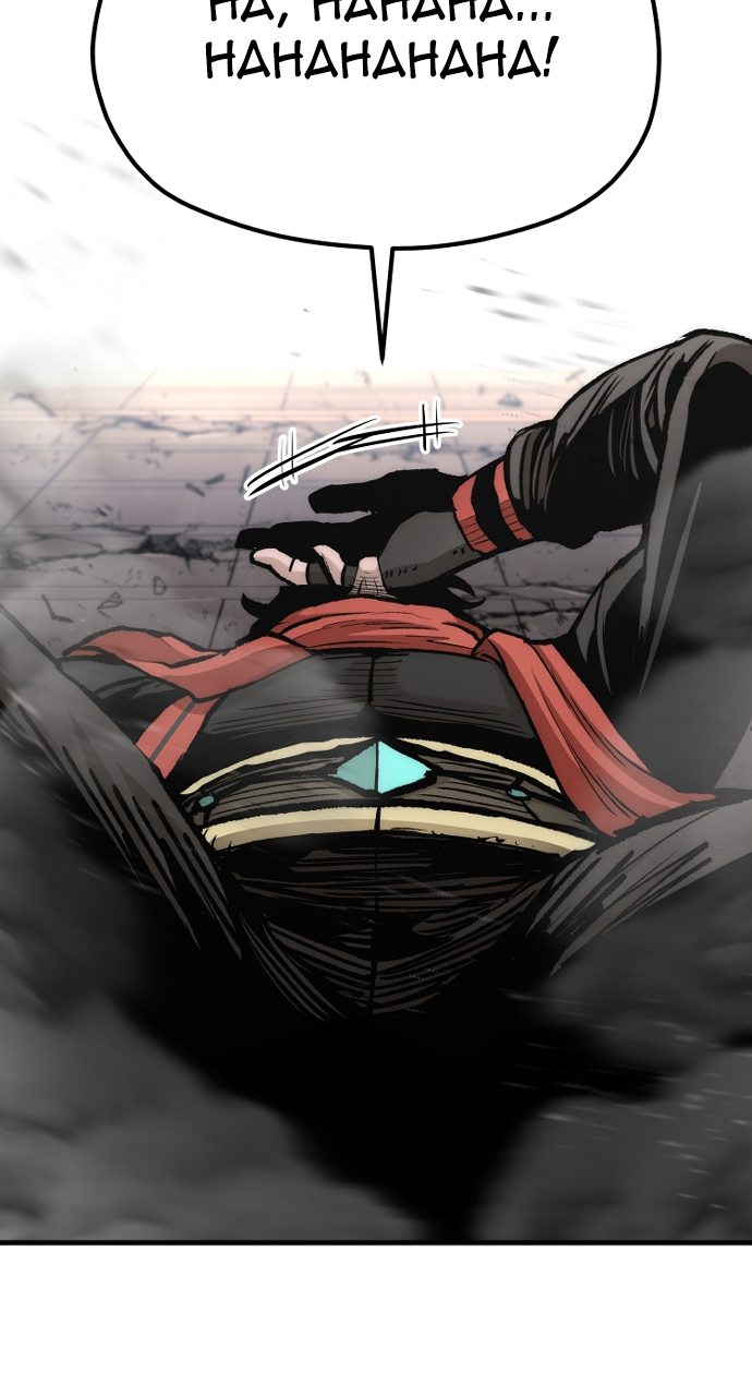 heavenly-demon-cultivation-simulation-chap-125-165
