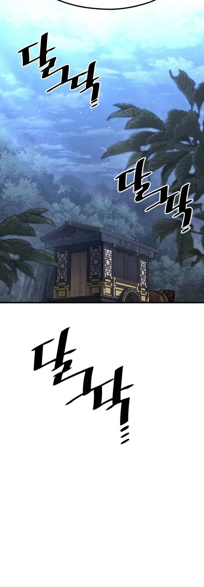 heavenly-demon-cultivation-simulation-chap-132-20