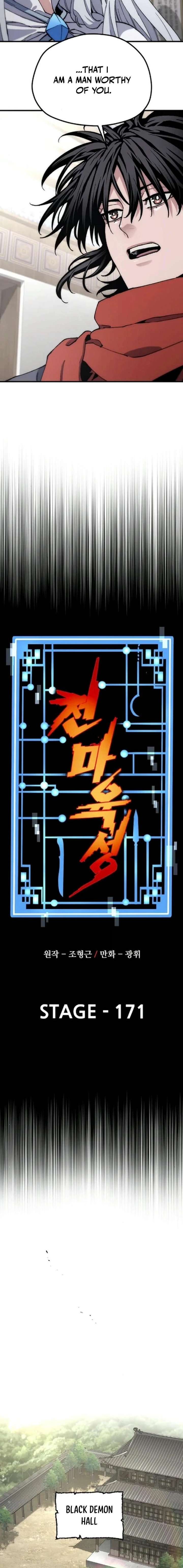 heavenly-demon-cultivation-simulation-chap-171-7