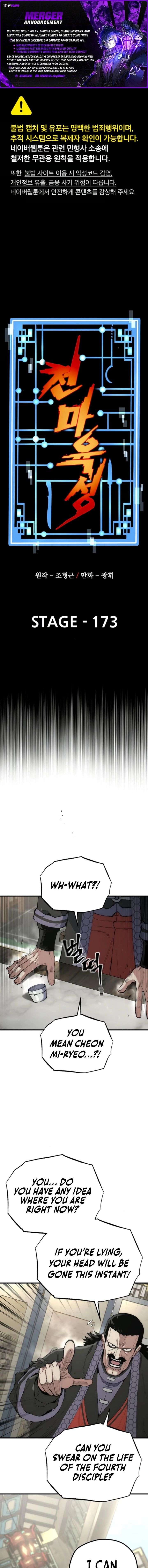heavenly-demon-cultivation-simulation-chap-173-0