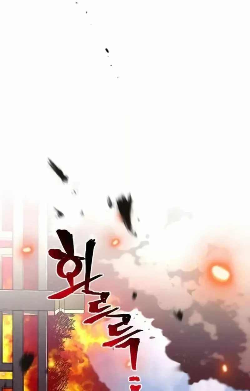 heavenly-demon-cultivation-simulation-chap-185-44