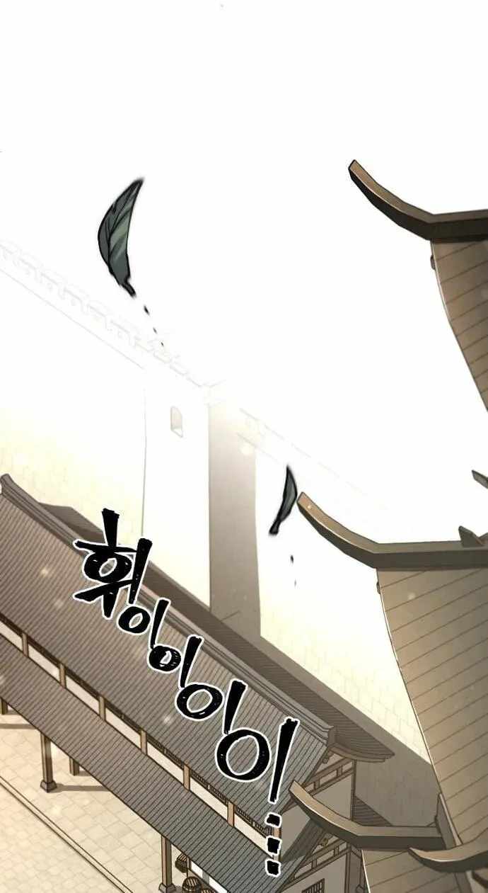 heavenly-demon-cultivation-simulation-chap-189-101