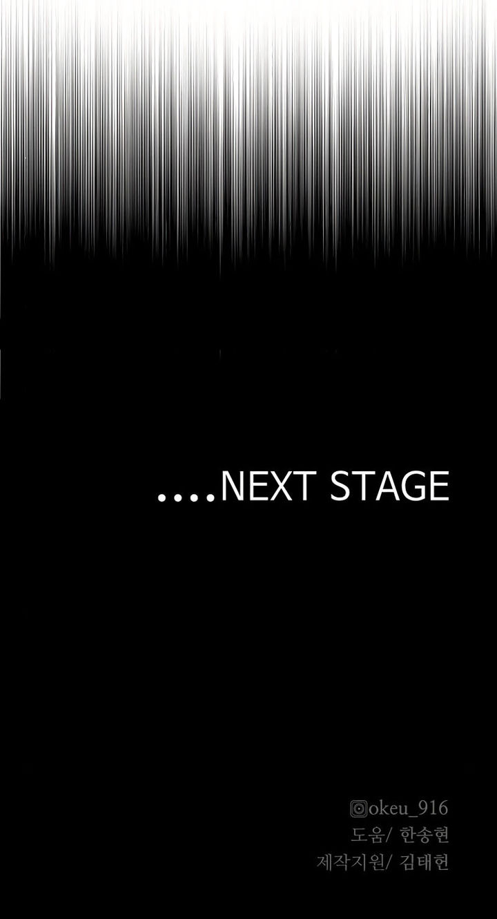 heavenly-demon-cultivation-simulation-chap-35-26