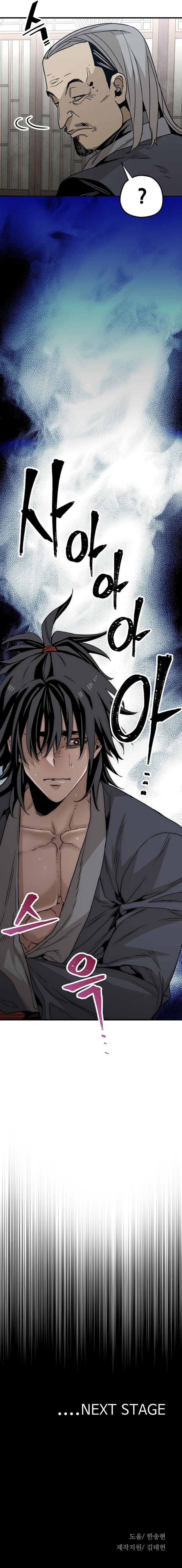 heavenly-demon-cultivation-simulation-chap-5-12