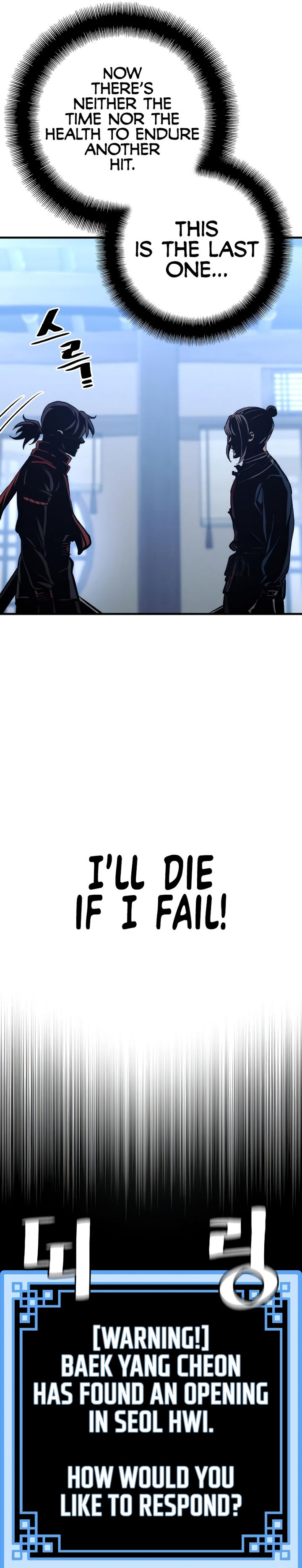 heavenly-demon-cultivation-simulation-chap-61-17