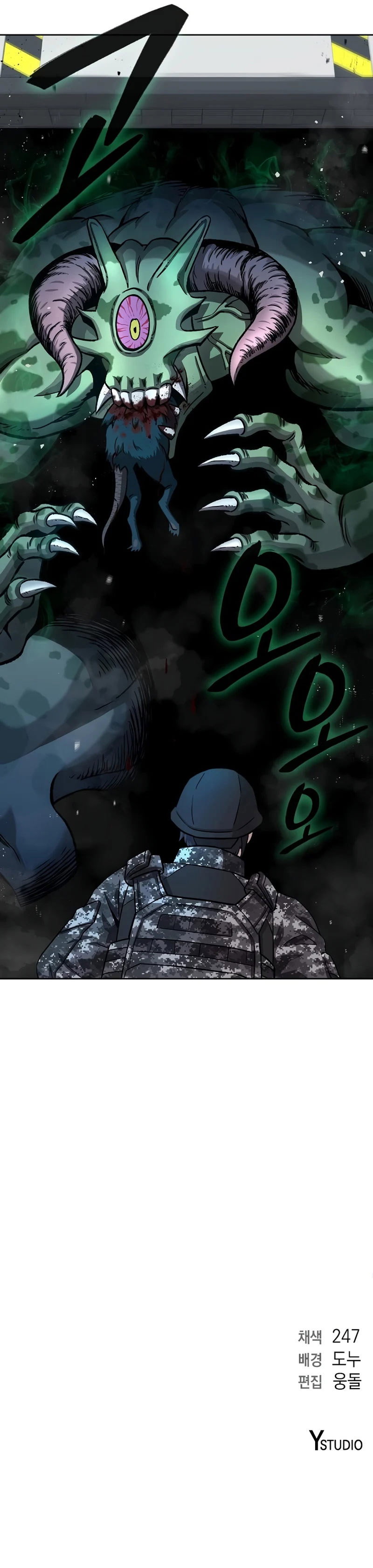 the-dark-mages-return-to-enlistment-chap-10-10