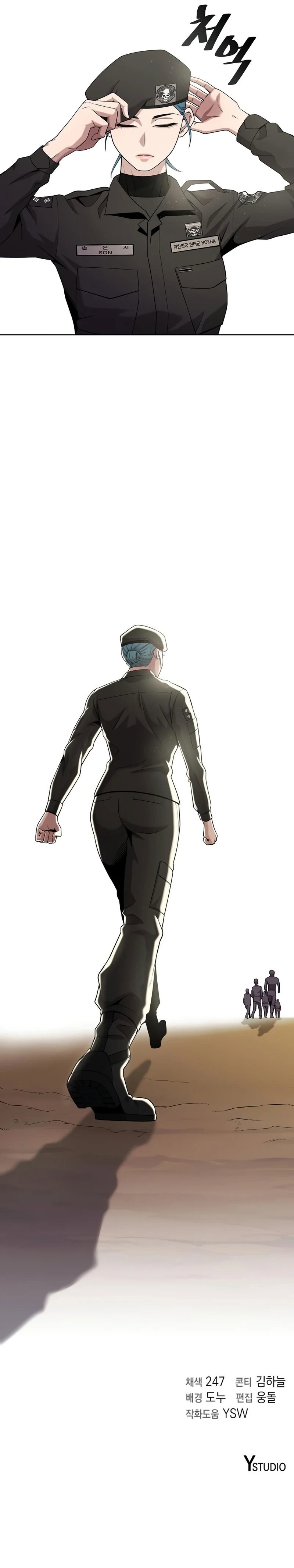 the-dark-mages-return-to-enlistment-chap-17-13