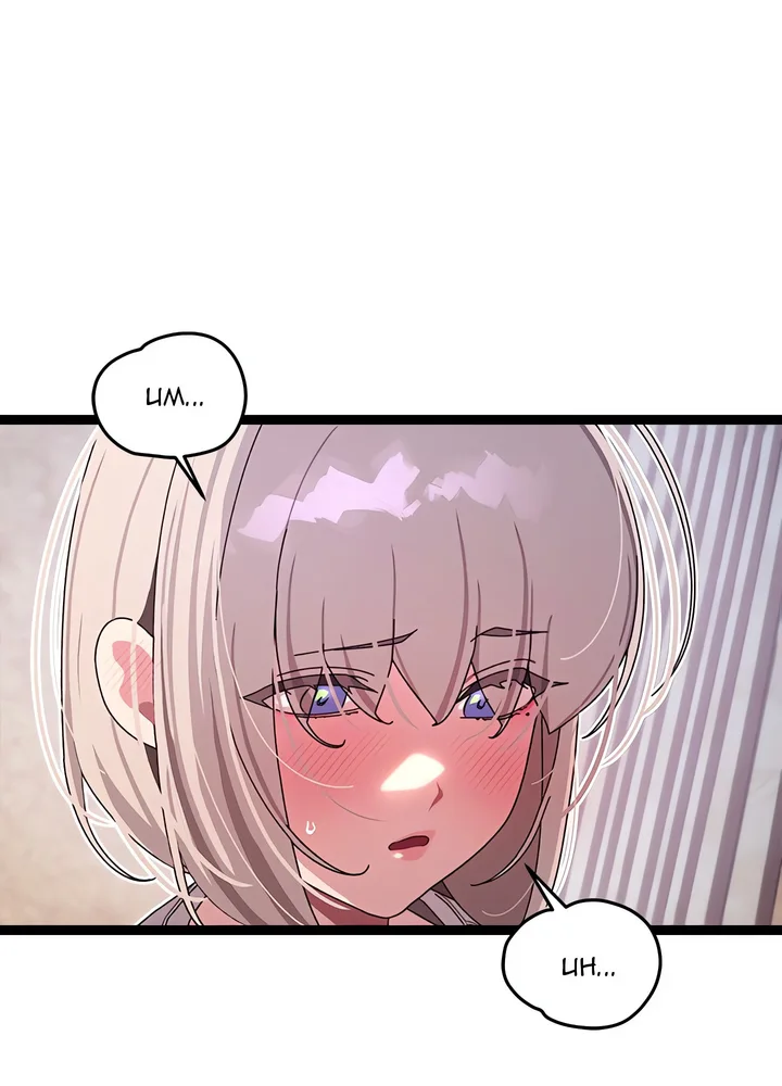 from-weakling-to-nemesis-uncensored-chap-11-62