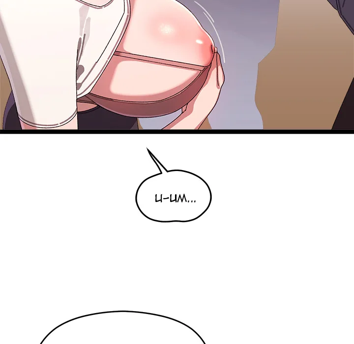 from-weakling-to-nemesis-uncensored-chap-16-23