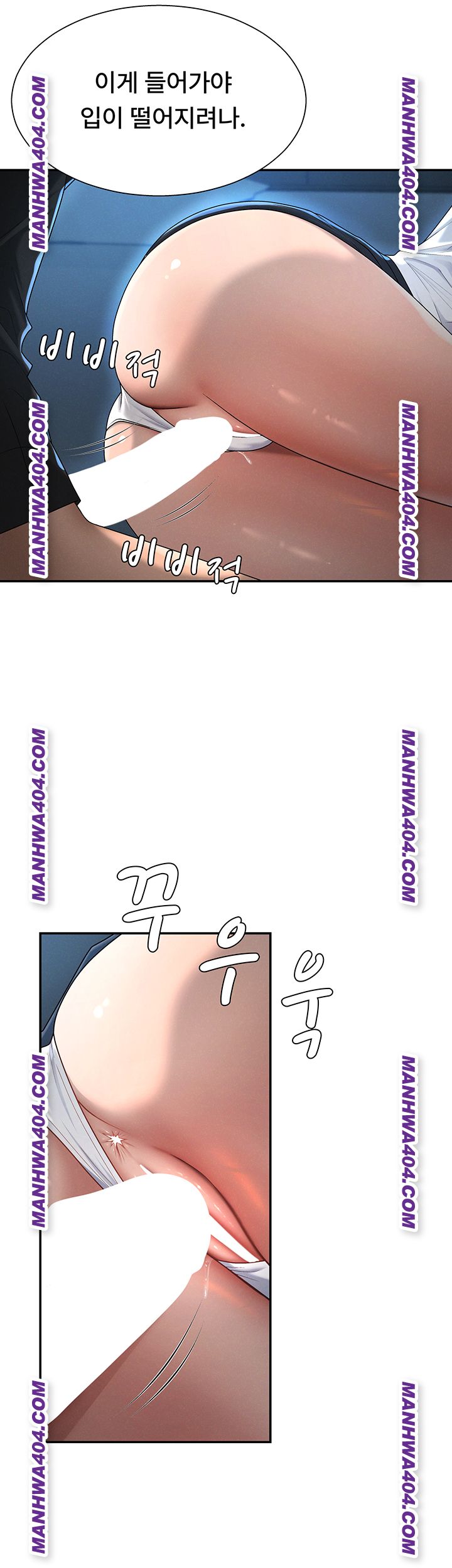 pay-with-your-body-raw-chap-21-10