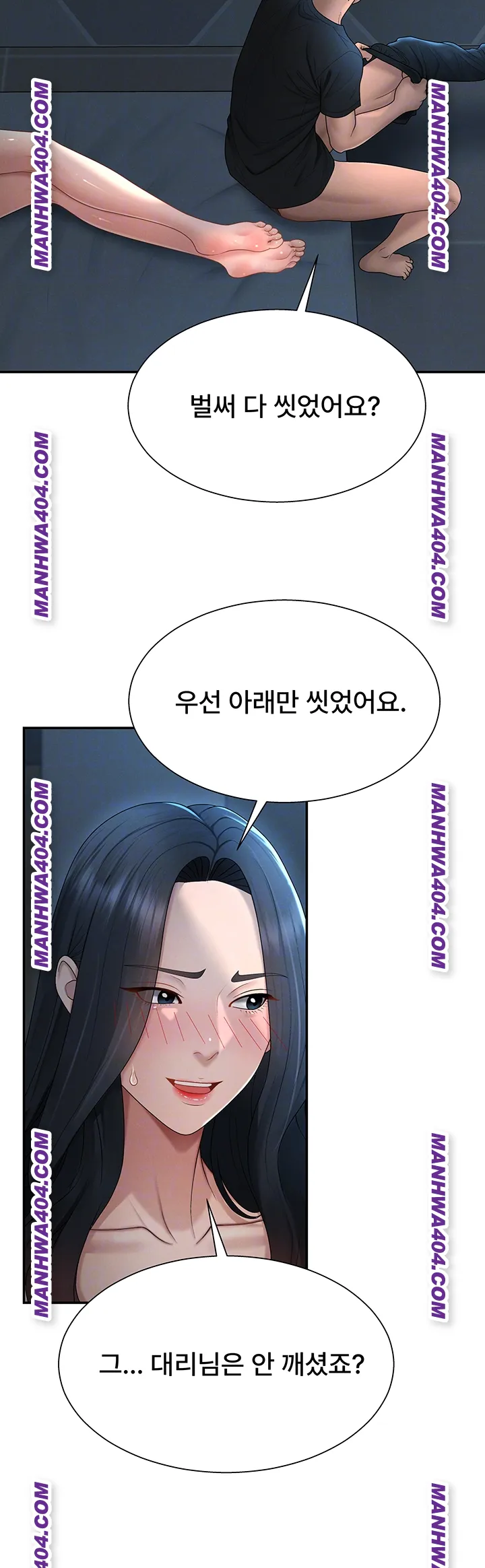 pay-with-your-body-raw-chap-21-13