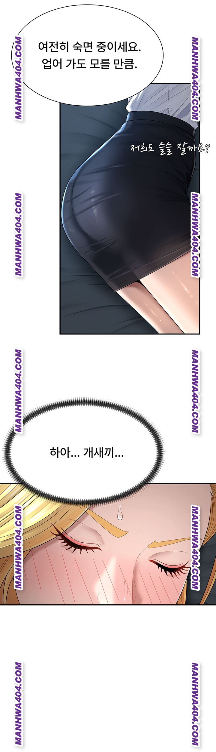 pay-with-your-body-raw-chap-21-14