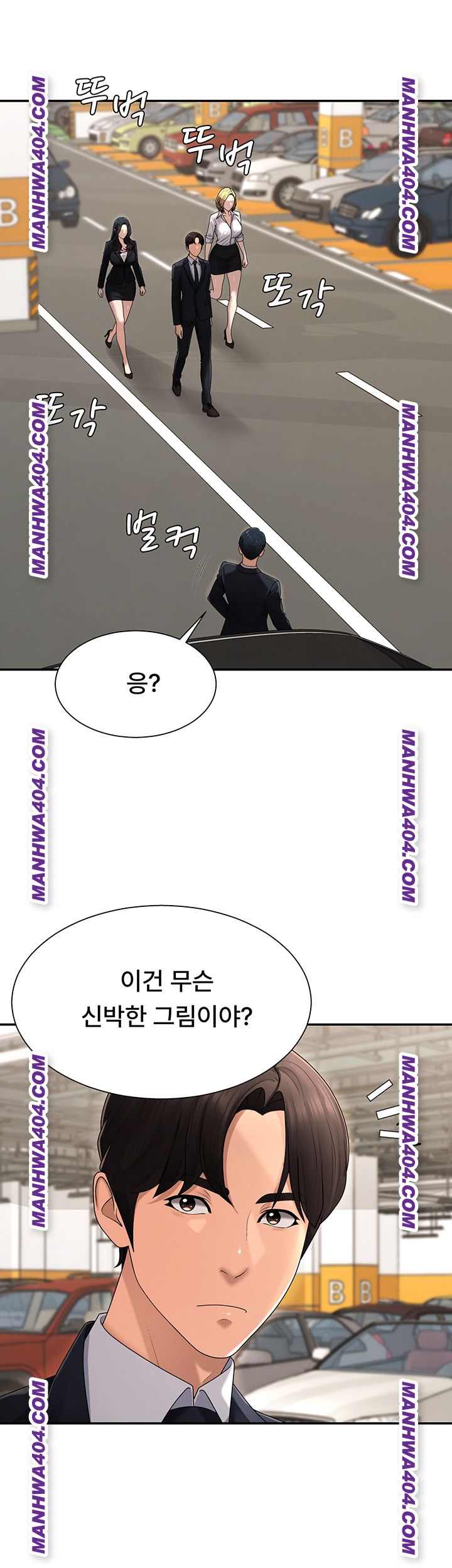 pay-with-your-body-raw-chap-21-16