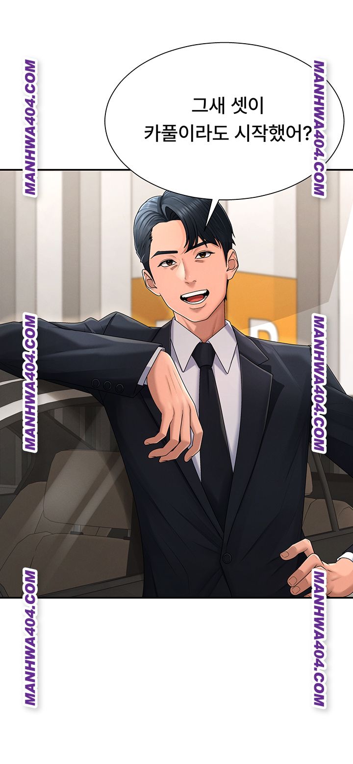 pay-with-your-body-raw-chap-21-17