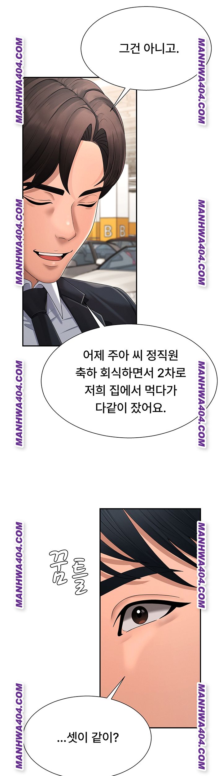 pay-with-your-body-raw-chap-21-18