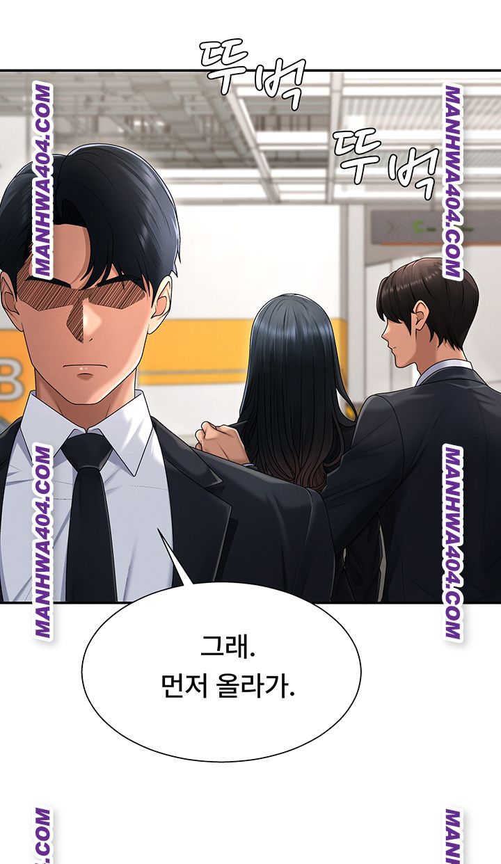 pay-with-your-body-raw-chap-21-21
