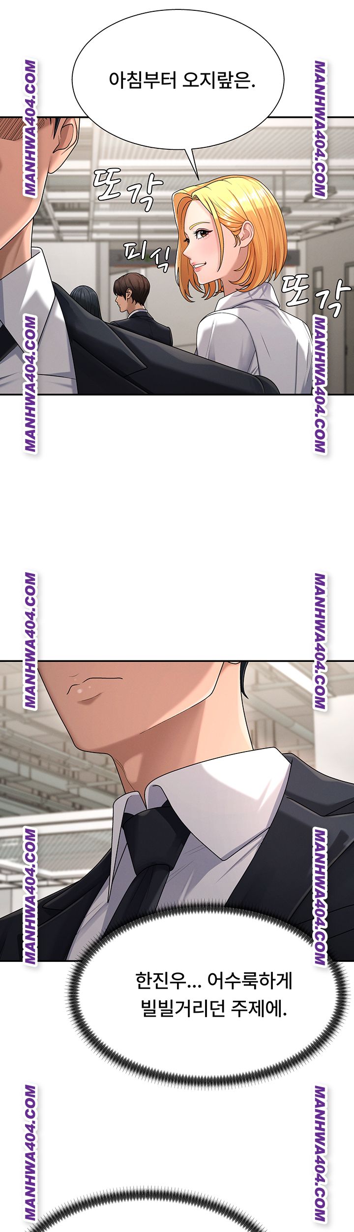 pay-with-your-body-raw-chap-21-22