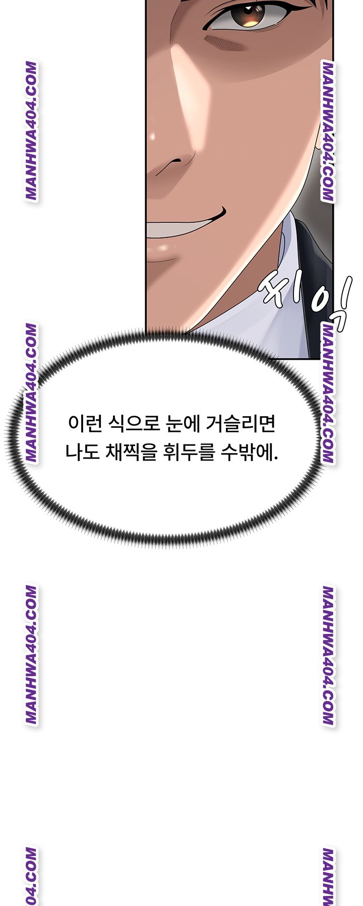 pay-with-your-body-raw-chap-21-25