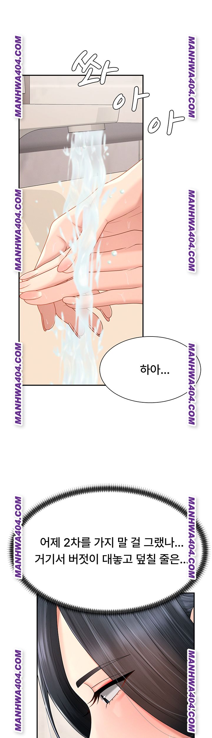 pay-with-your-body-raw-chap-21-26