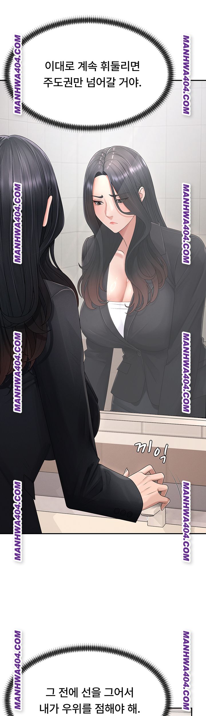 pay-with-your-body-raw-chap-21-28