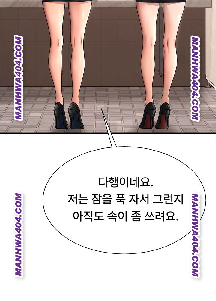 pay-with-your-body-raw-chap-21-31