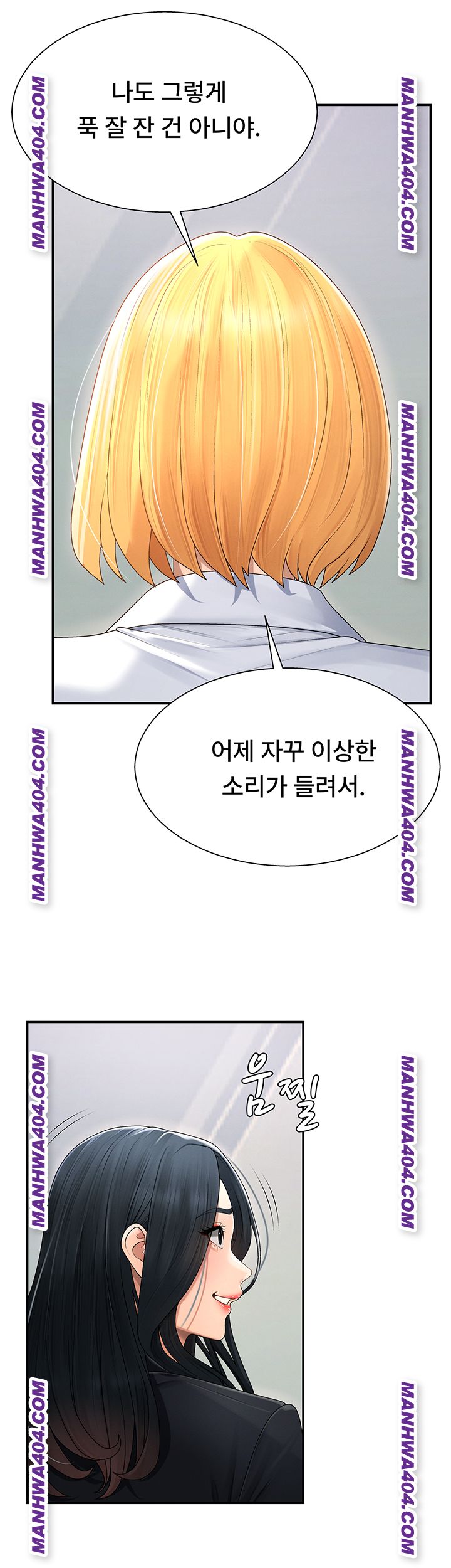 pay-with-your-body-raw-chap-21-32