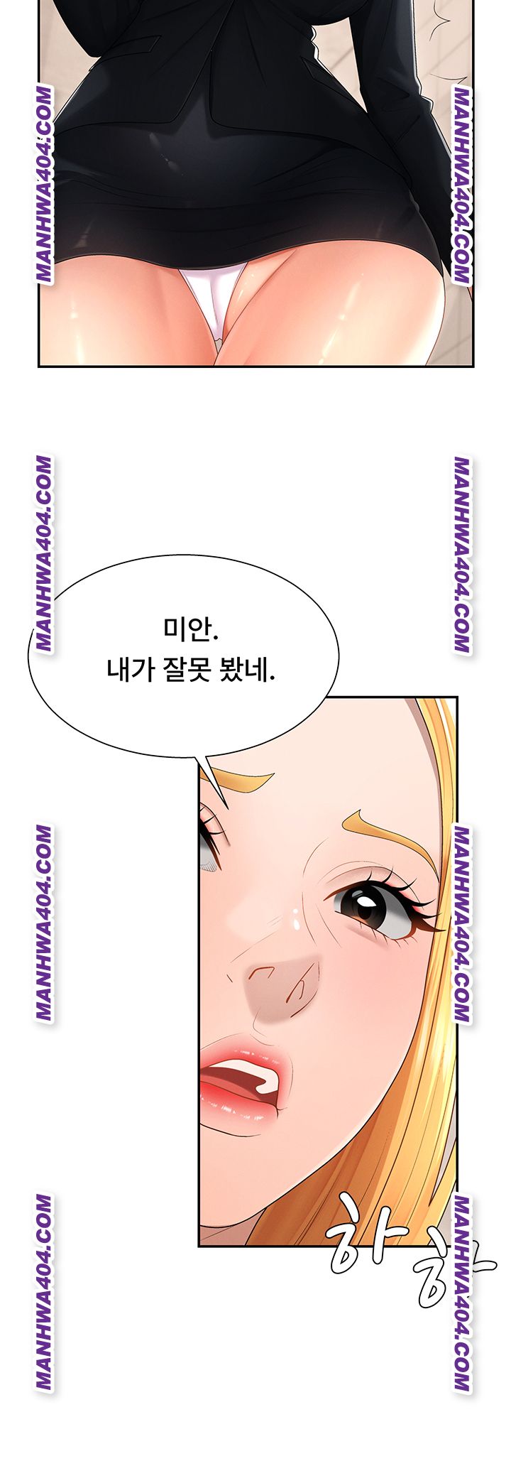 pay-with-your-body-raw-chap-21-35